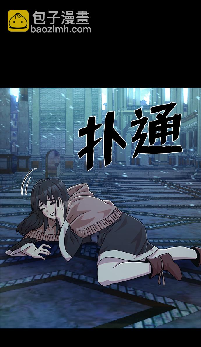 [第44话] 同伴们（6）44