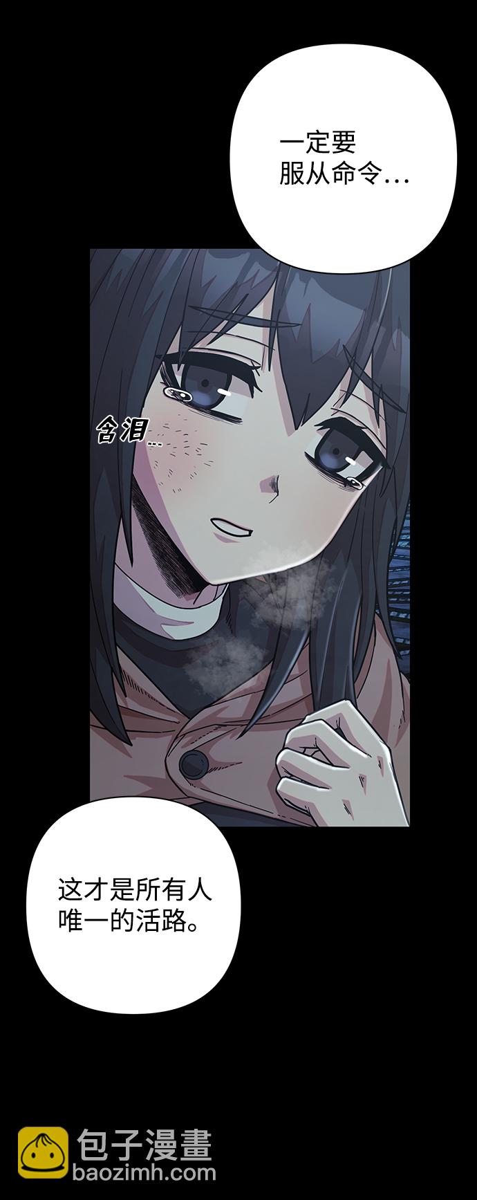 [第44话] 同伴们（6）52
