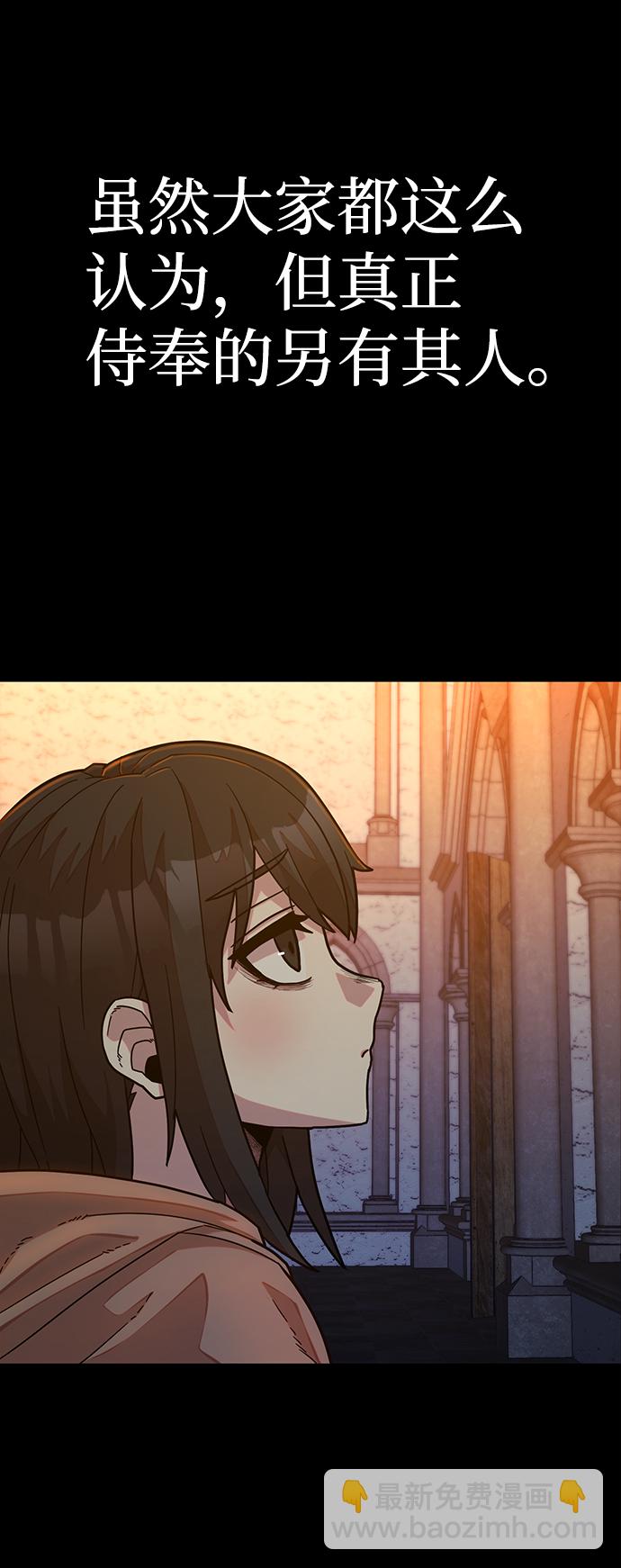 [第44话] 同伴们（6）56