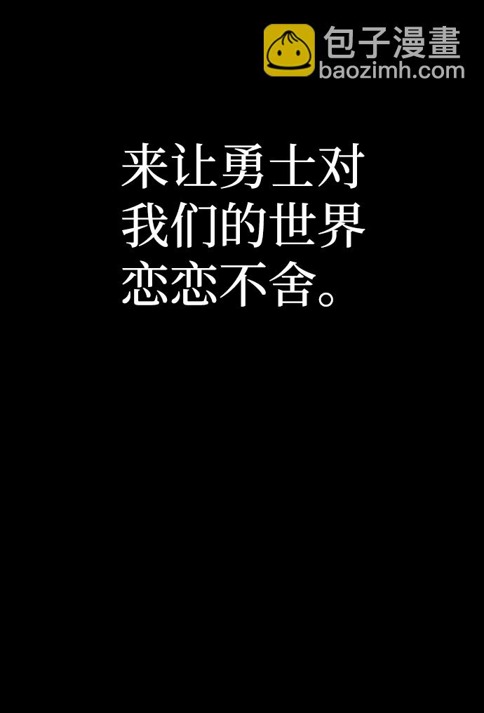 [第44话] 同伴们（6）66