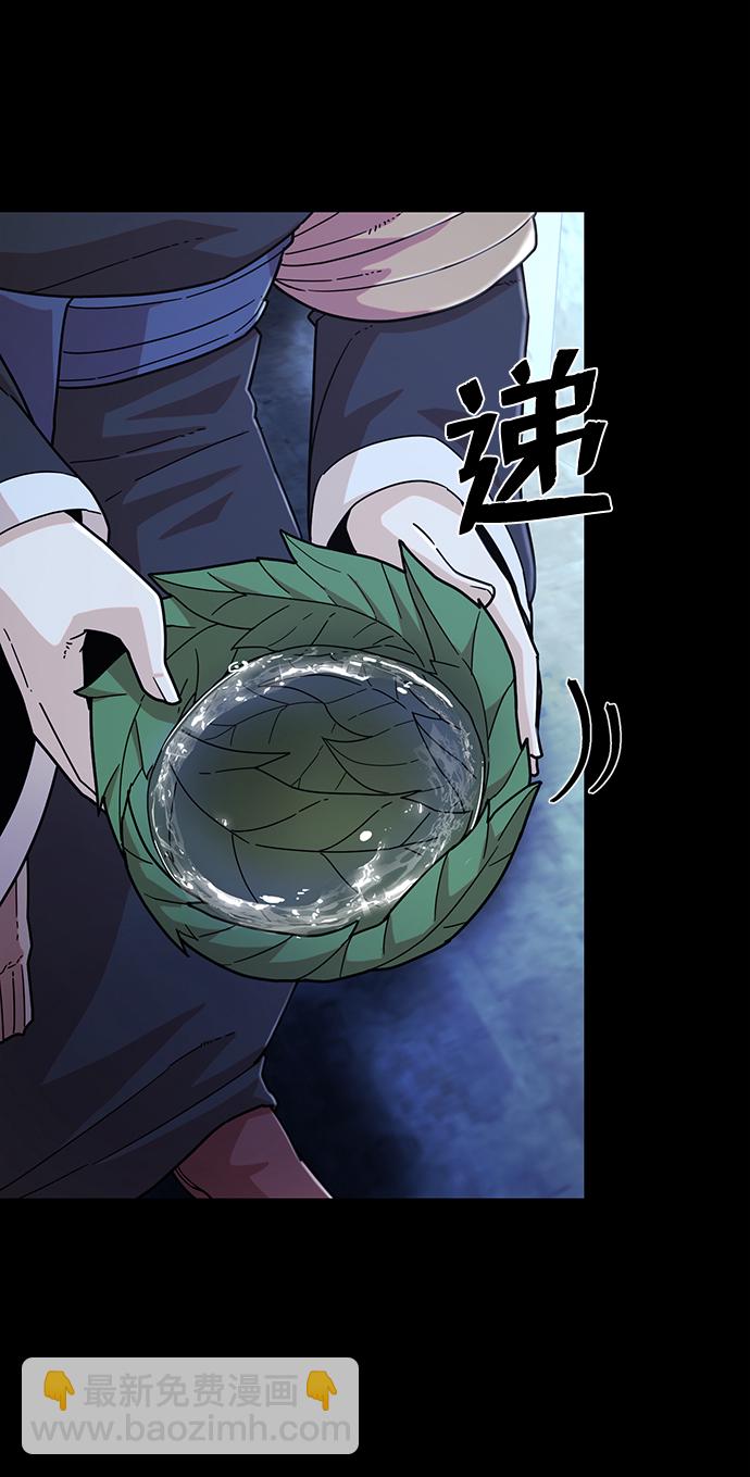 [第44话] 同伴们（6）75
