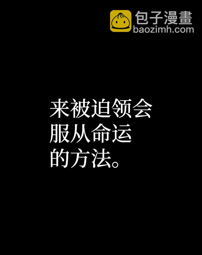 [第44话] 同伴们（6）79