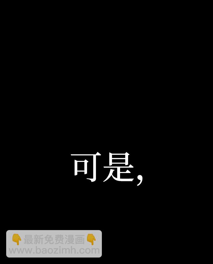 [第44话] 同伴们（6）83