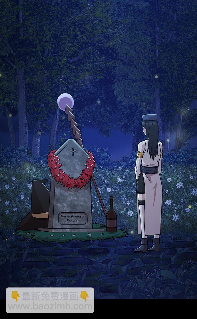 [第44话] 同伴们（6）90