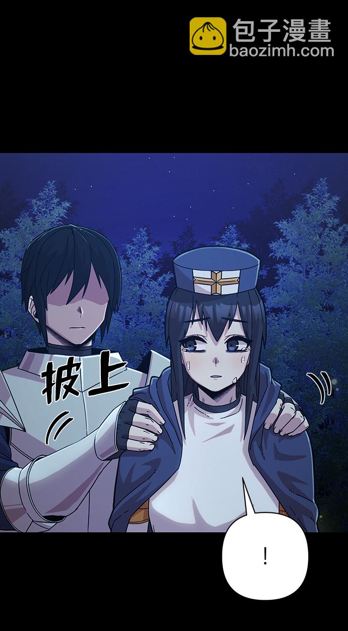 [第44话] 同伴们（6）92