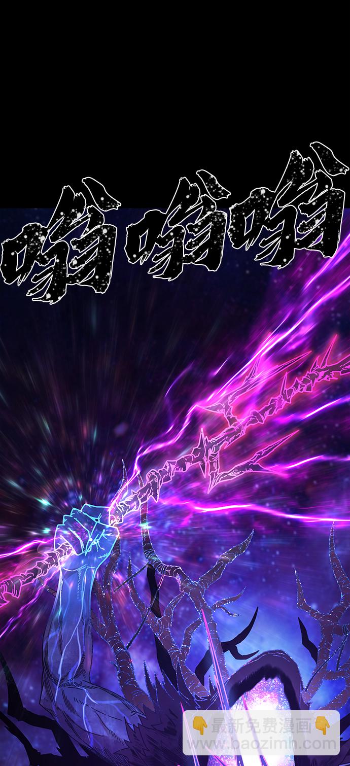 [第44话] 同伴们（6）97
