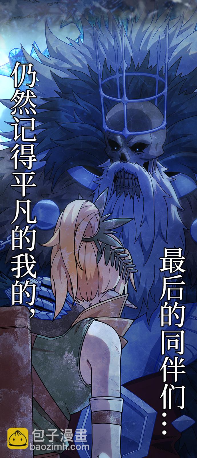 [第45话] 金闵洙（2）105