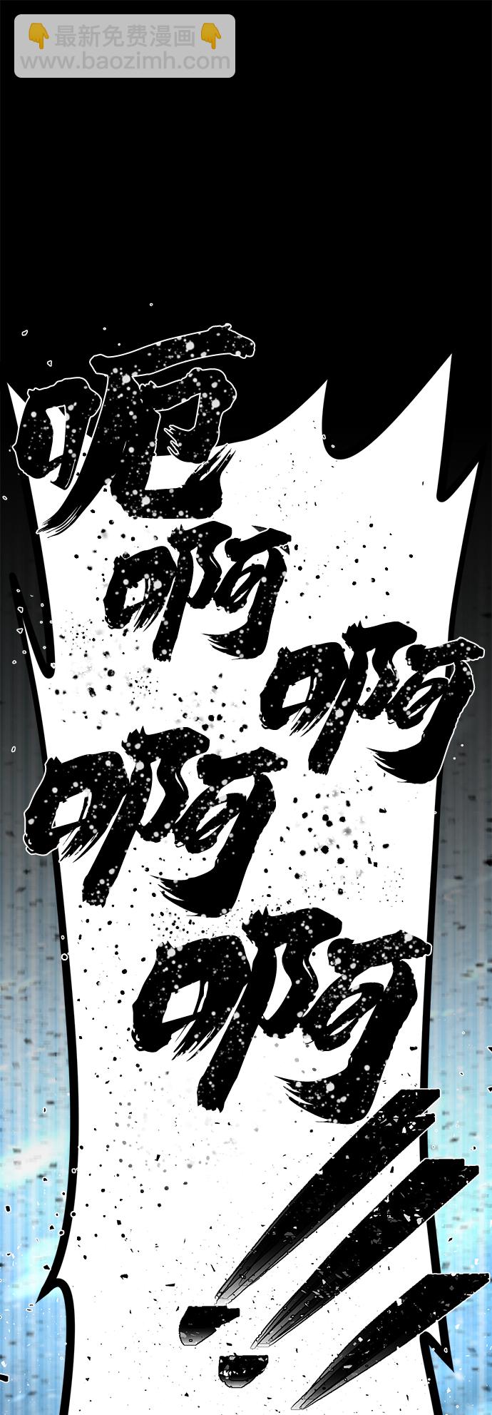 [第45话] 金闵洙（2）109