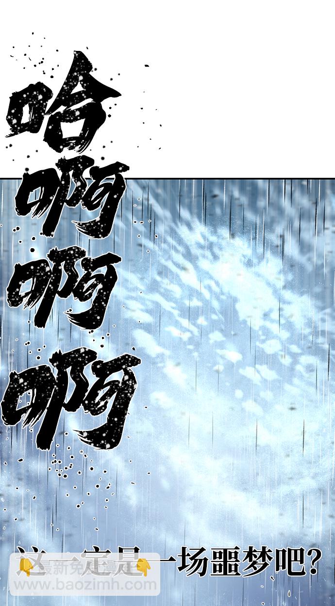 [第45话] 金闵洙（2）111