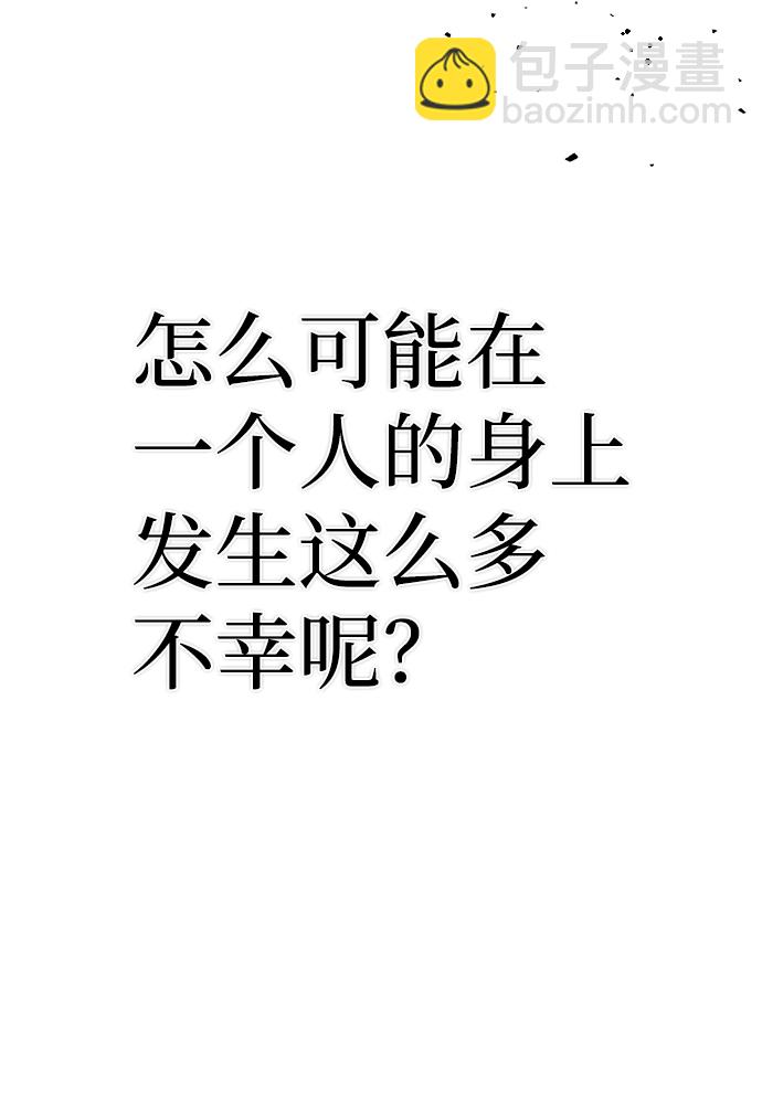 [第45话] 金闵洙（2）113