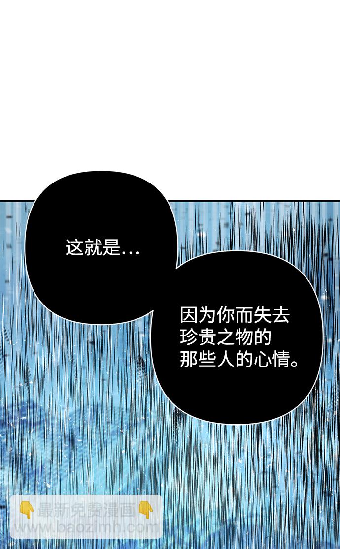 [第45话] 金闵洙（2）116