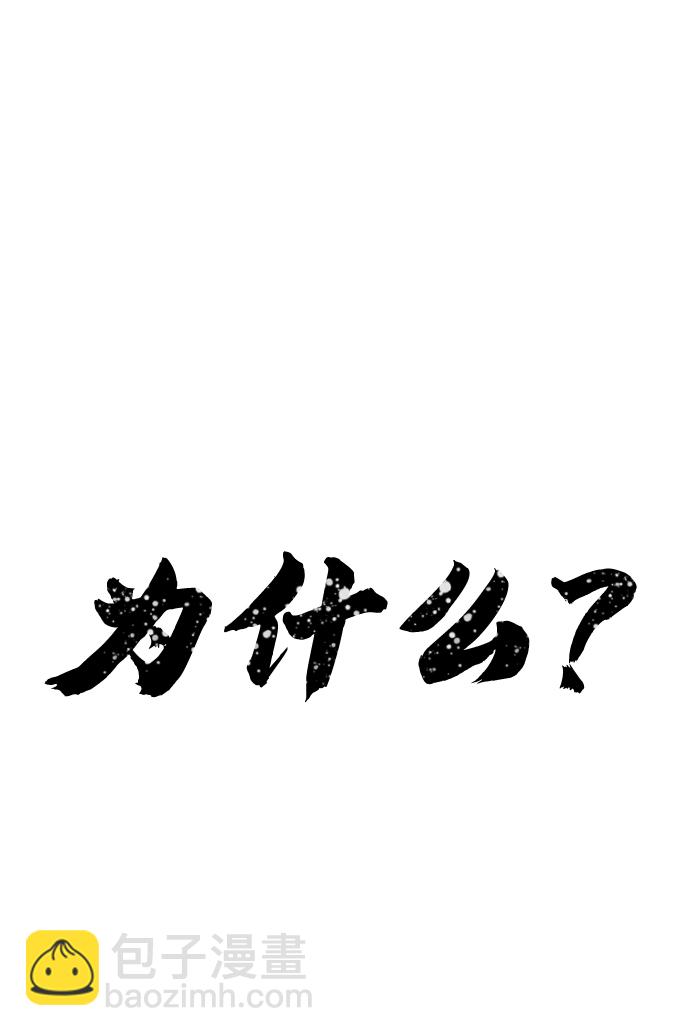[第45话] 金闵洙（2）118