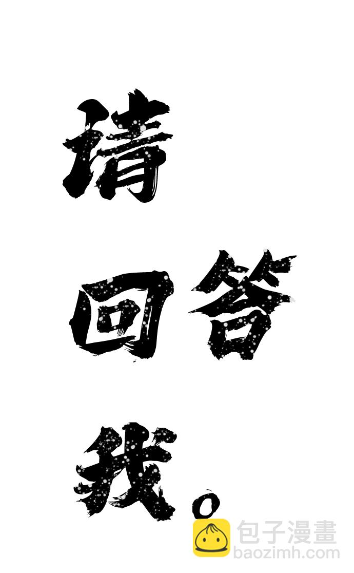 [第45话] 金闵洙（2）119