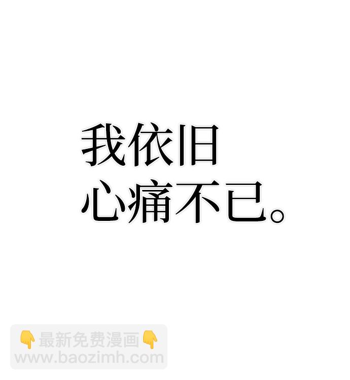 [第45话] 金闵洙（2）127
