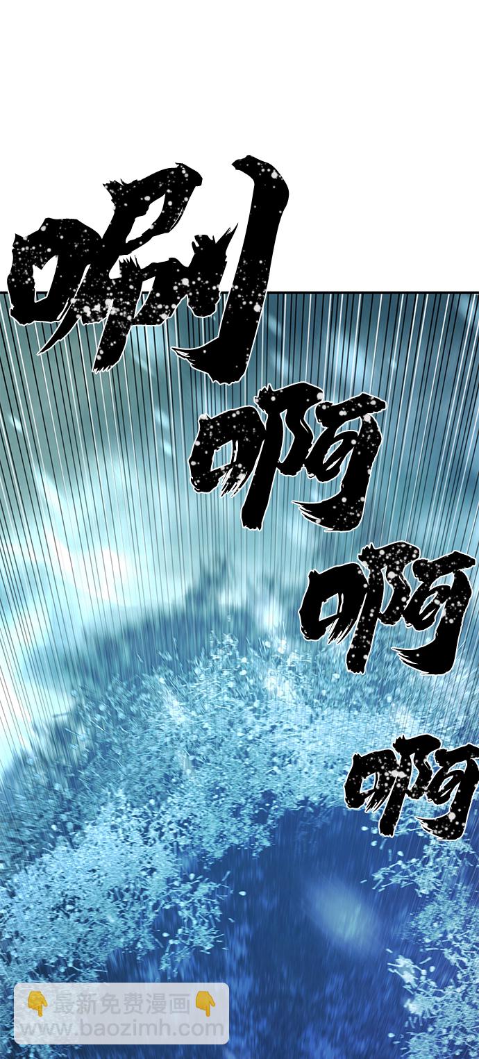 [第45话] 金闵洙（2）130