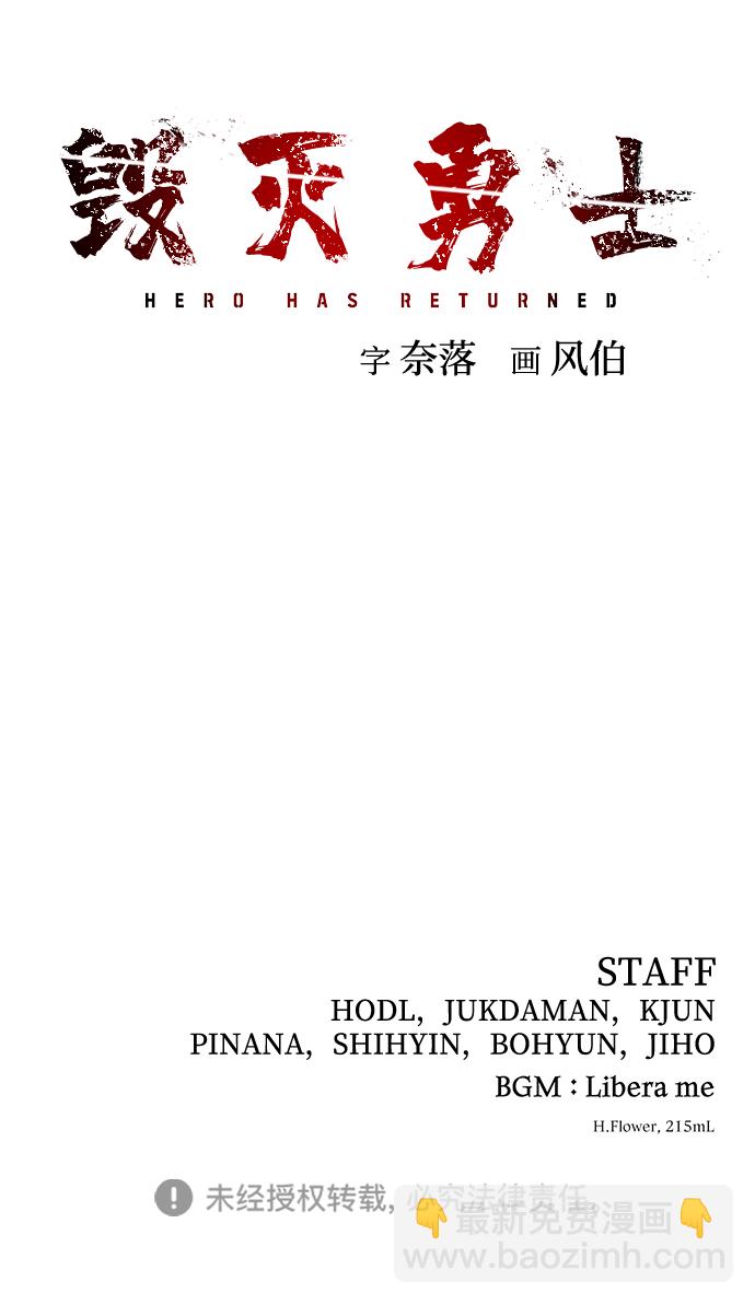 [第45话] 金闵洙（2）135