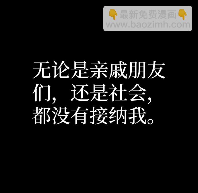 [第45话] 金闵洙（2）29