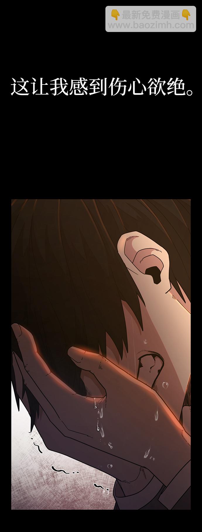 [第45话] 金闵洙（2）31