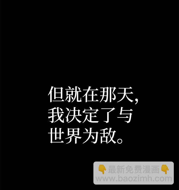 [第45话] 金闵洙（2）56