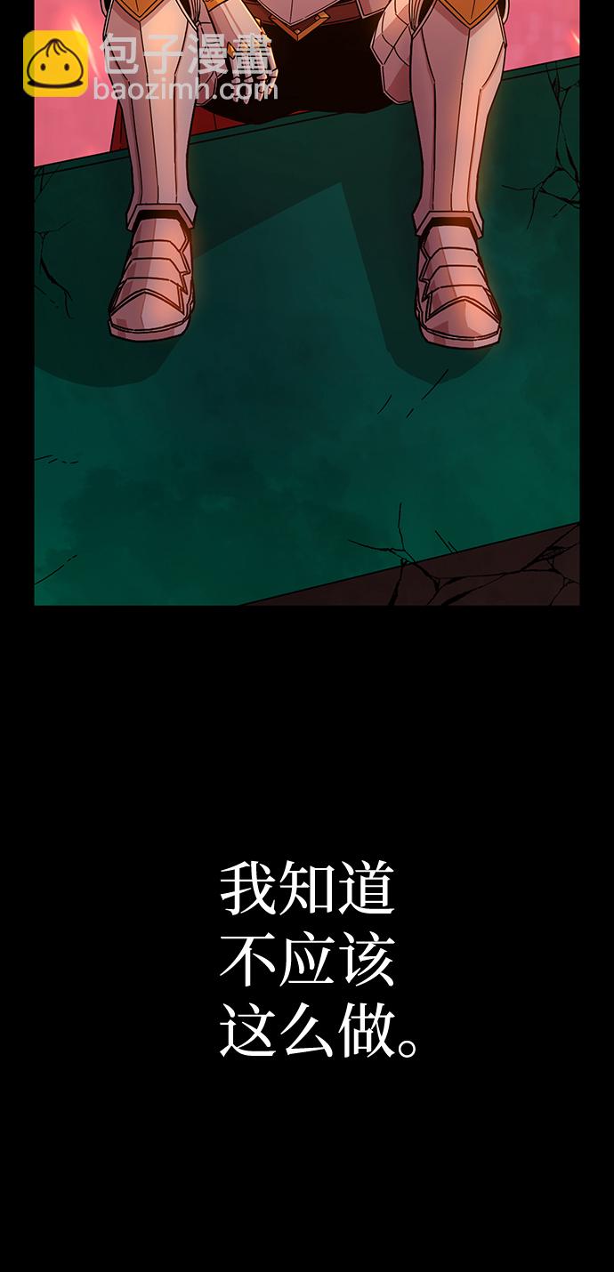 [第45话] 金闵洙（2）71