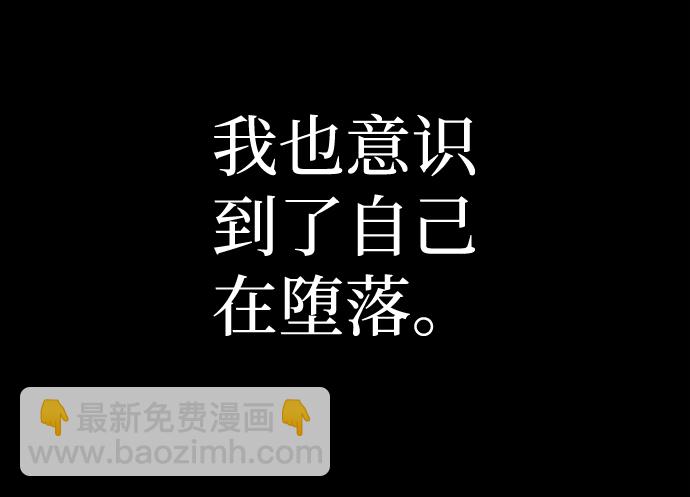 [第45话] 金闵洙（2）73