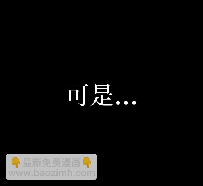 [第45话] 金闵洙（2）75