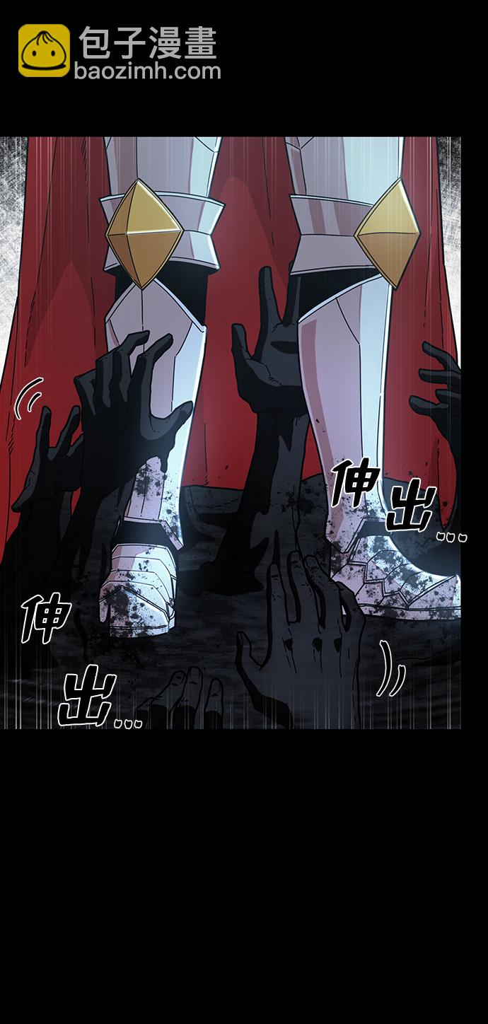 [第45话] 金闵洙（2）77
