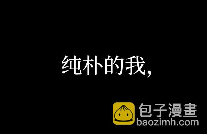 [第45话] 金闵洙（2）84