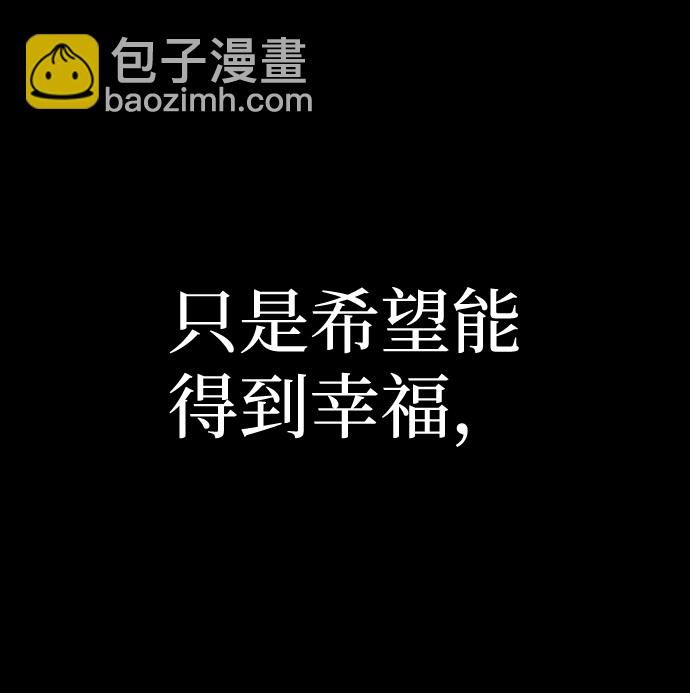[第45话] 金闵洙（2）86