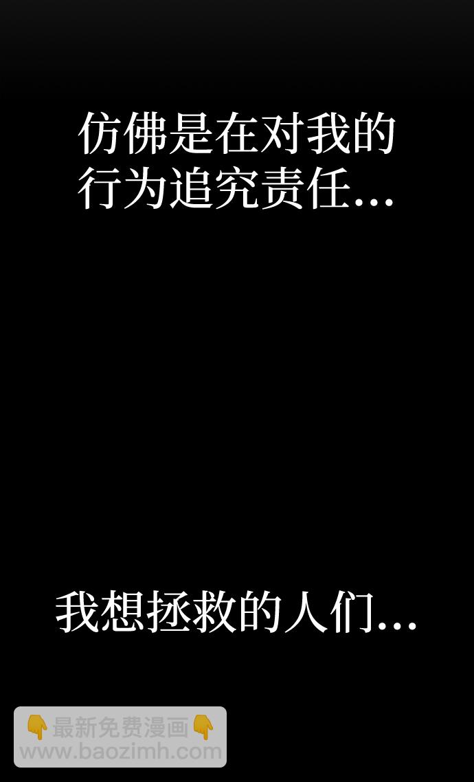 [第45话] 金闵洙（2）97