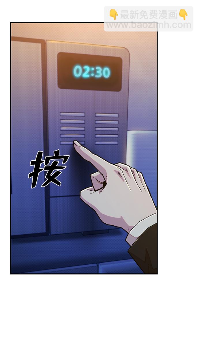 [第46话] 金闵洙（3）10