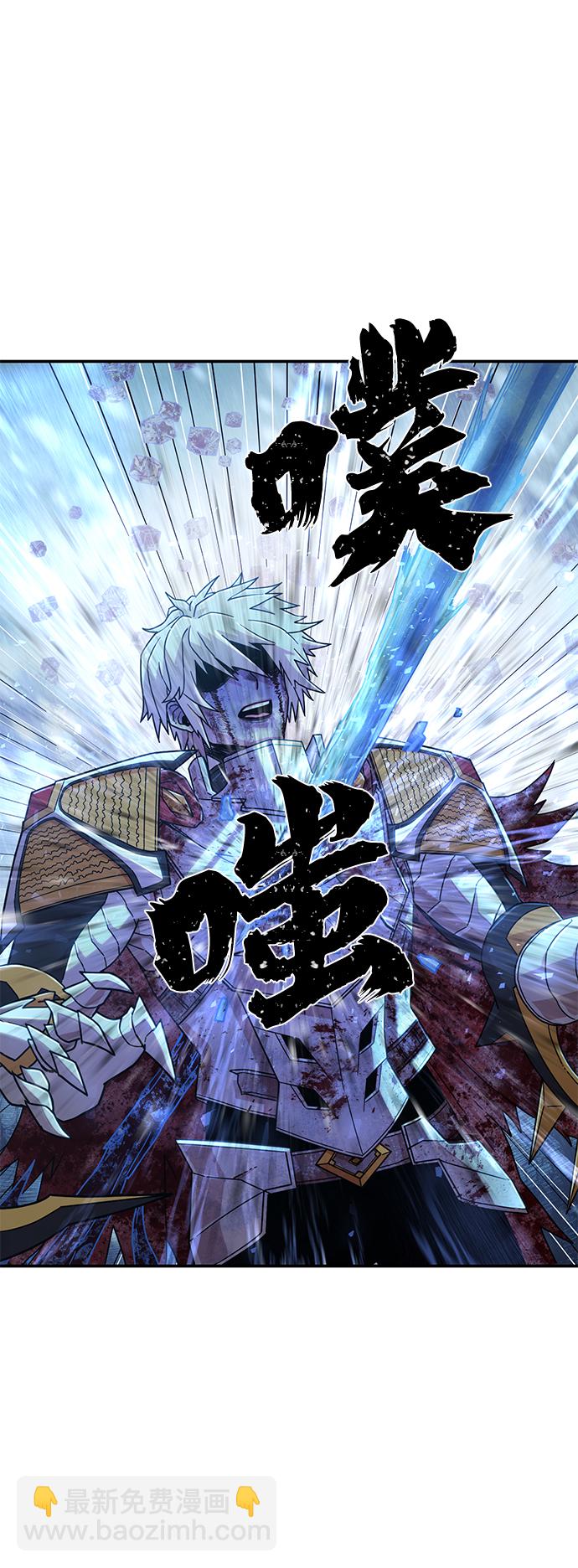 [第46话] 金闵洙（3）107