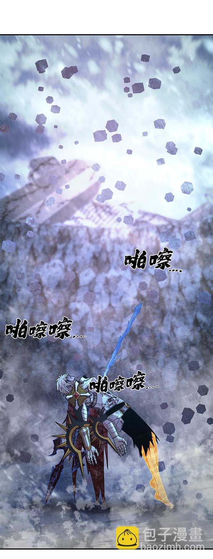 [第46话] 金闵洙（3）108