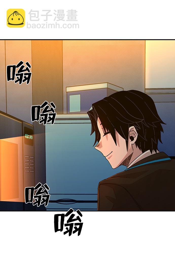 [第46话] 金闵洙（3）11