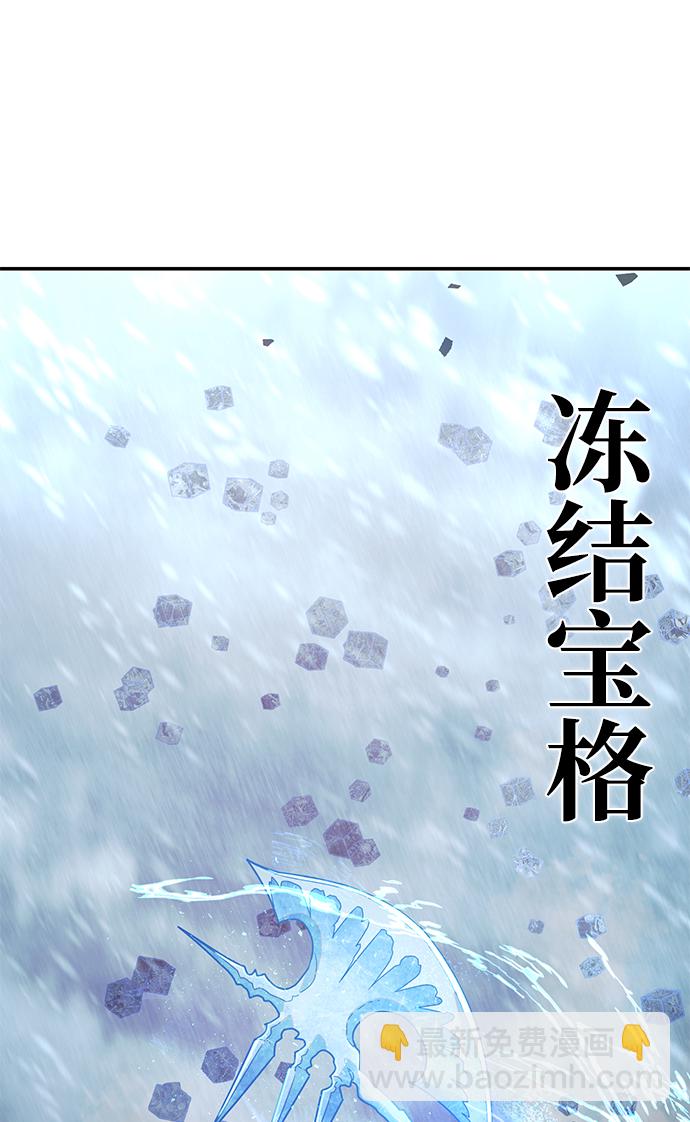 [第46话] 金闵洙（3）110