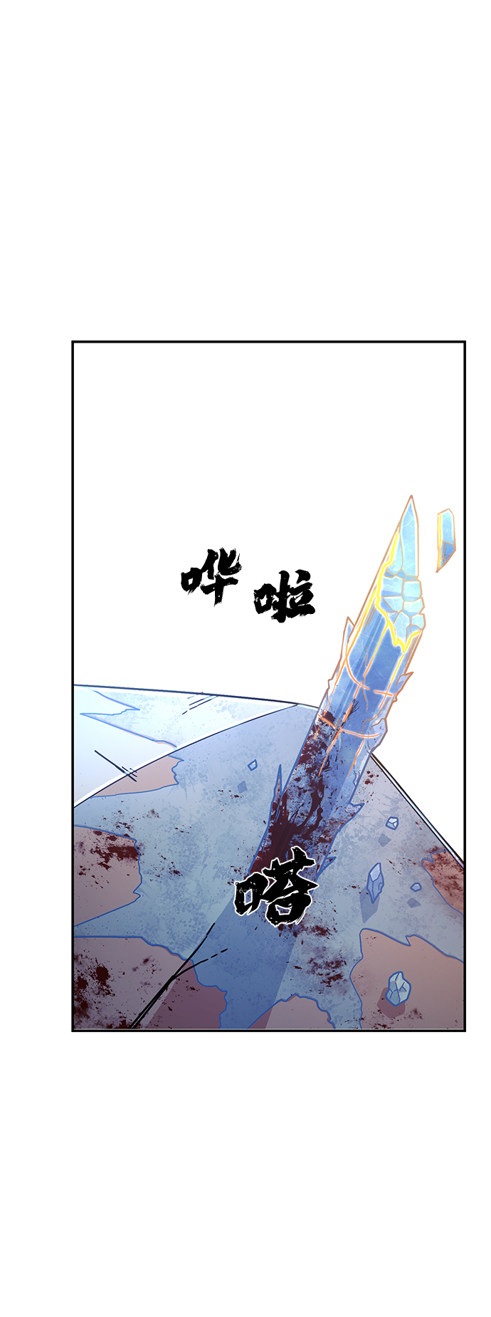 [第46话] 金闵洙（3）117