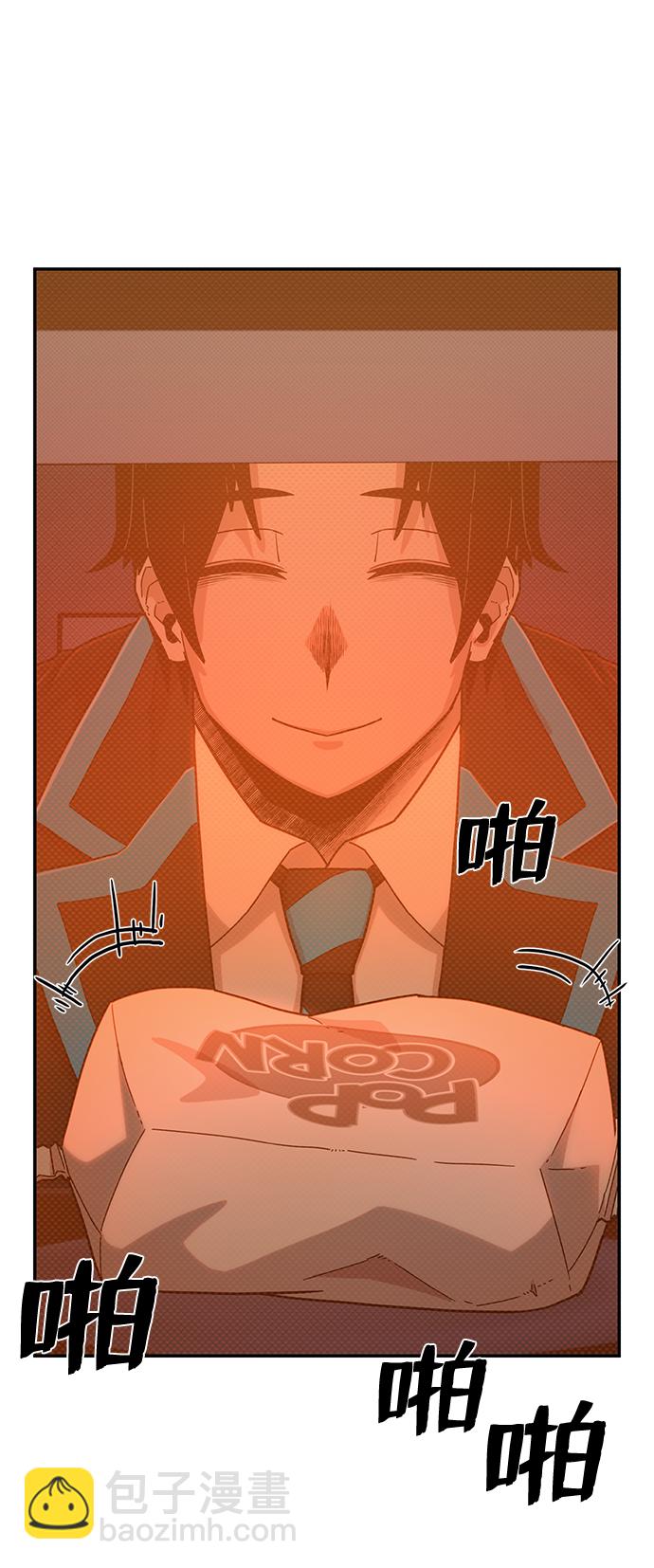 [第46话] 金闵洙（3）12