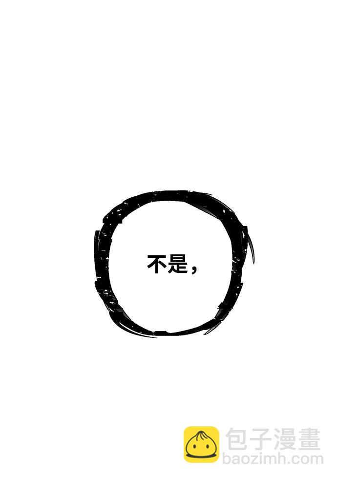 [第46话] 金闵洙（3）120