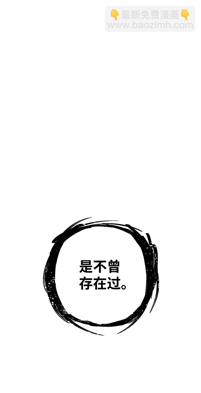 [第46话] 金闵洙（3）121