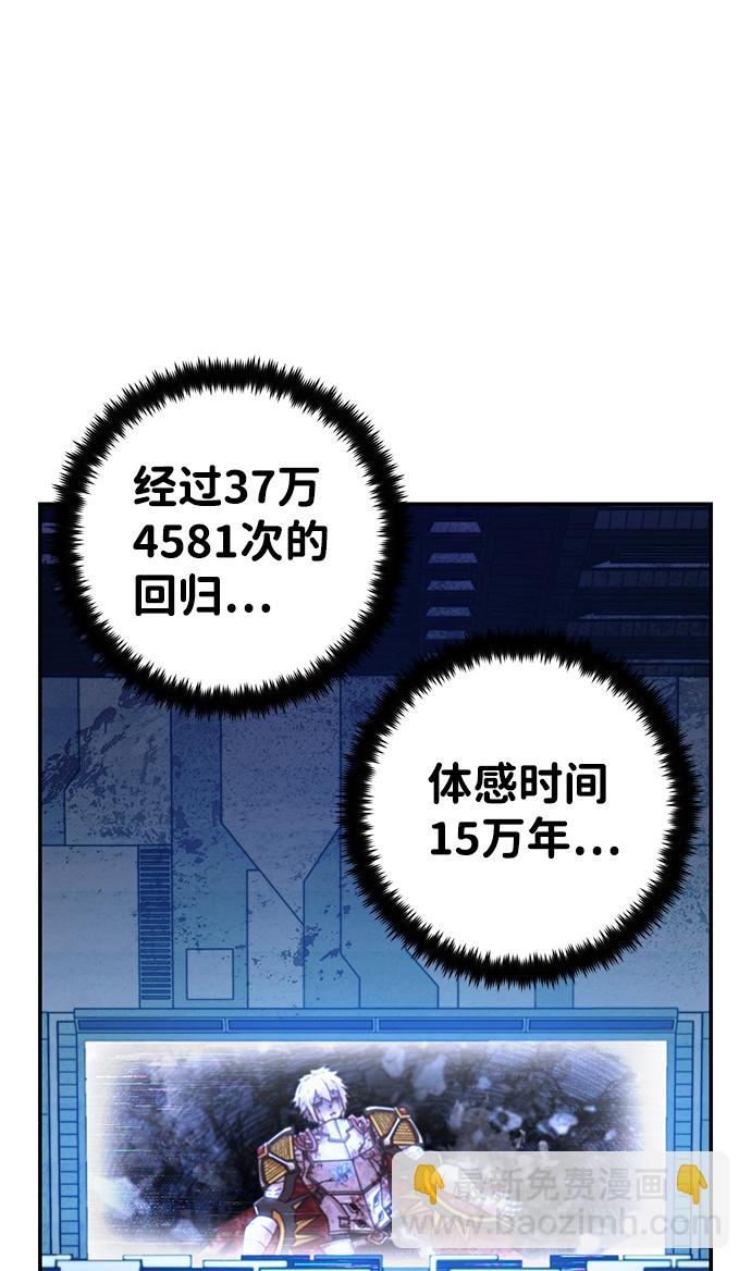 [第46话] 金闵洙（3）125