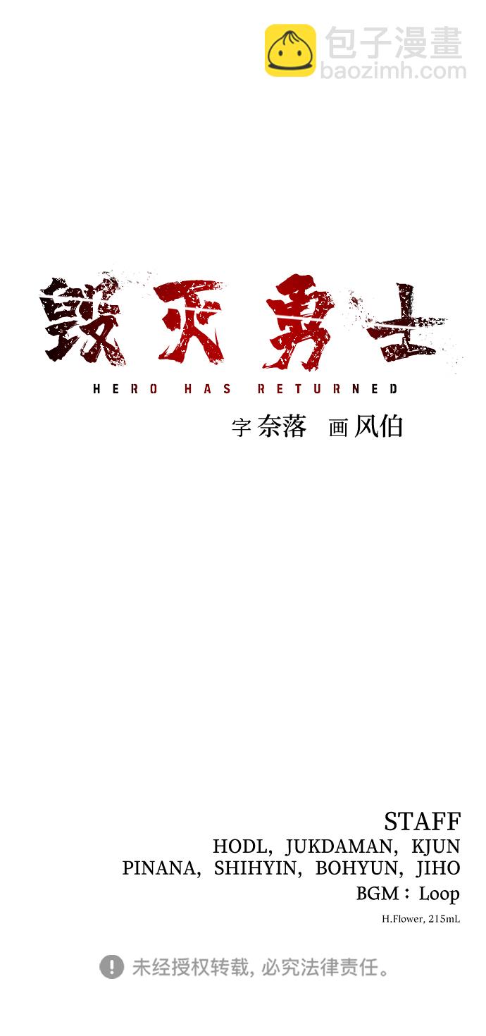 [第46话] 金闵洙（3）129