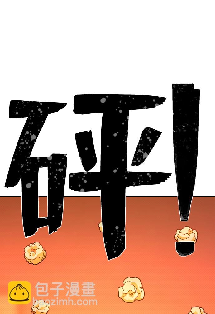 [第46话] 金闵洙（3）13