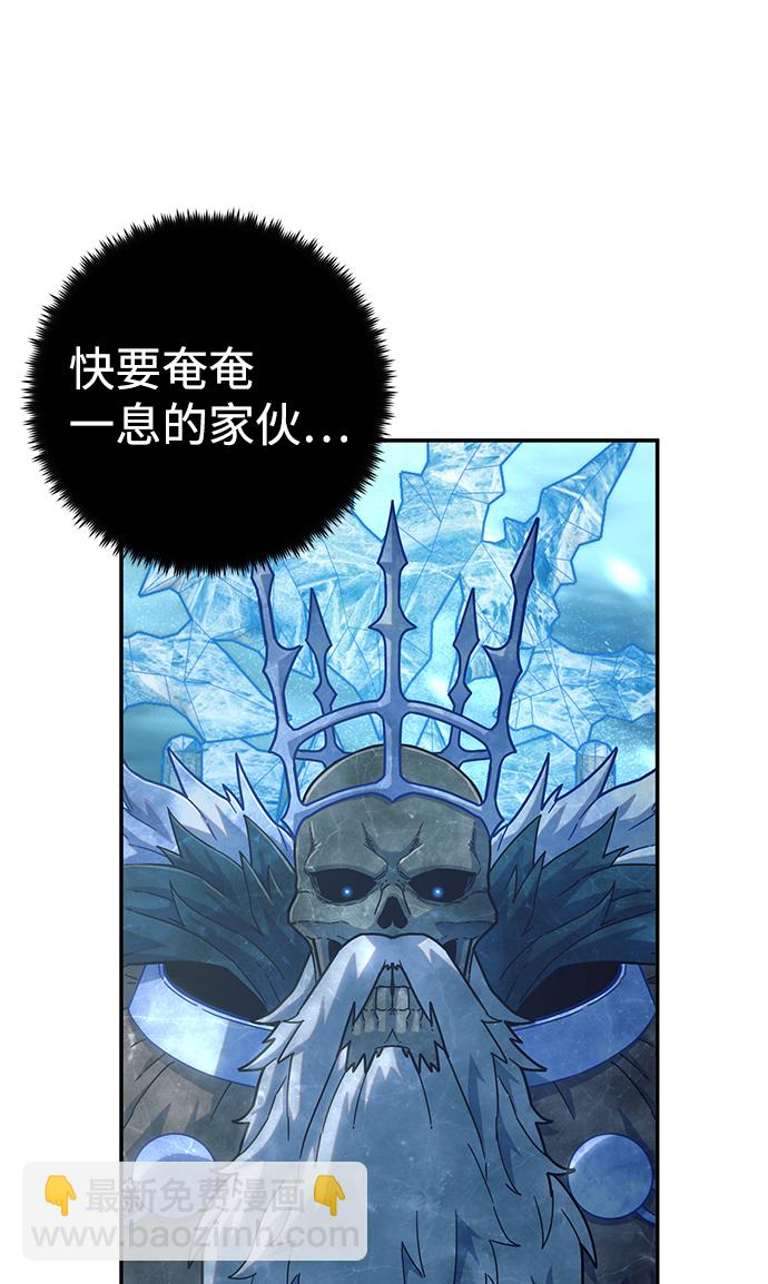 [第46话] 金闵洙（3）19