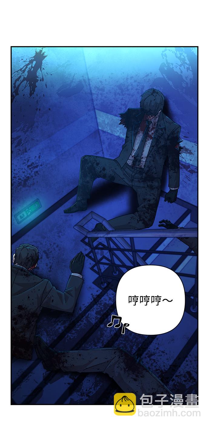 [第46话] 金闵洙（3）2