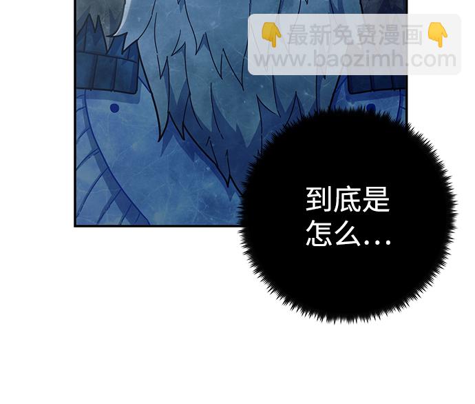 [第46话] 金闵洙（3）20