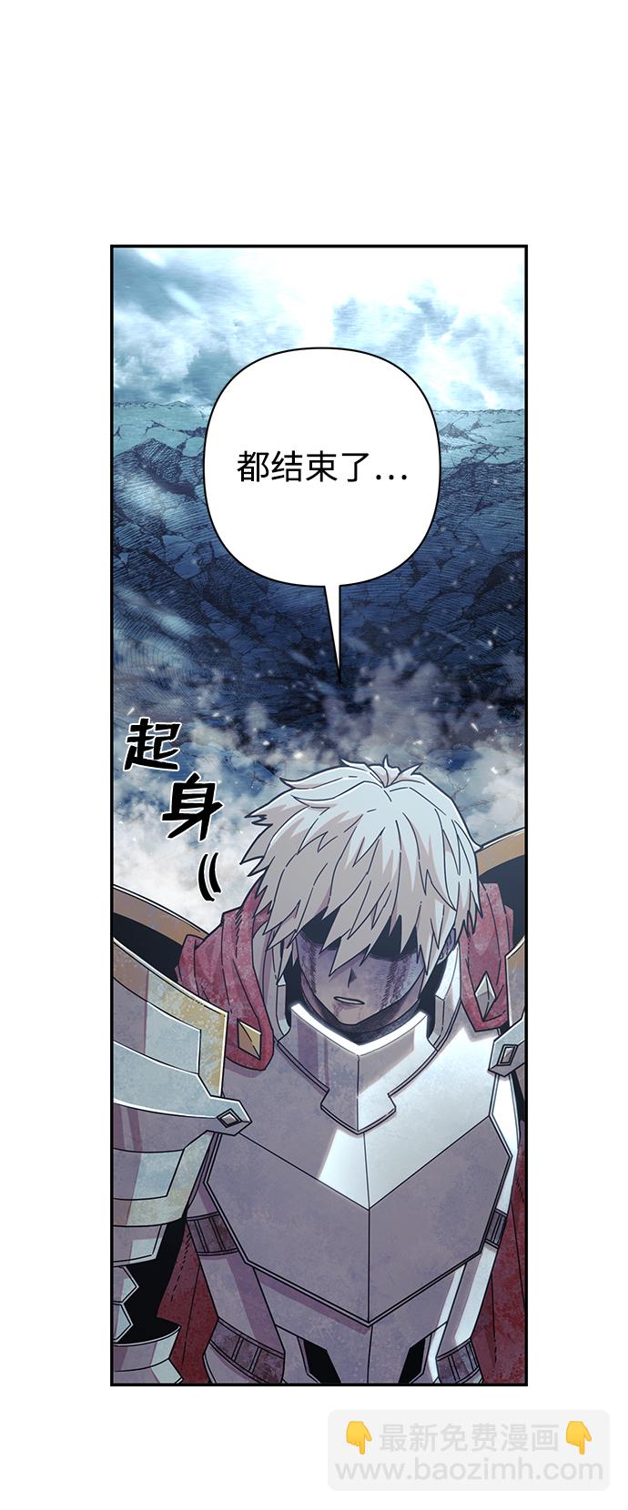 [第46话] 金闵洙（3）26