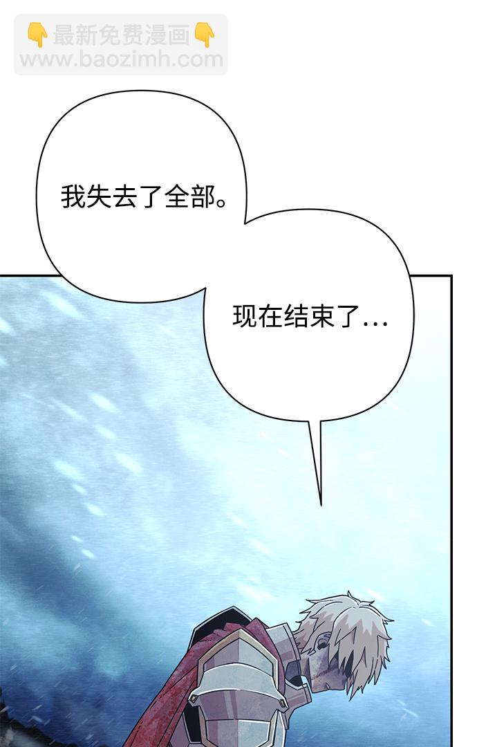 [第46话] 金闵洙（3）27