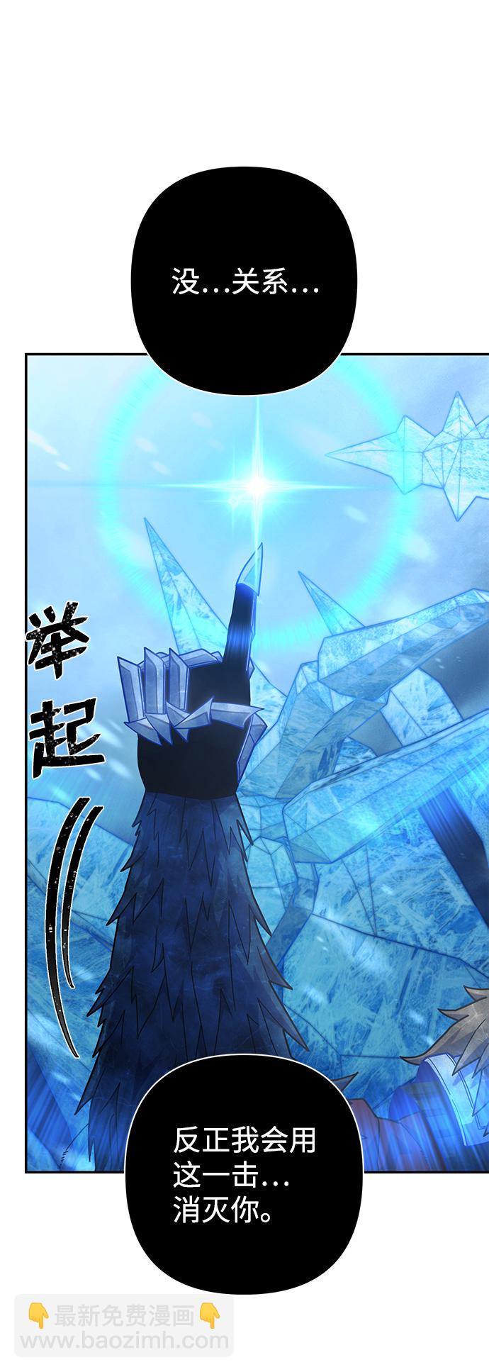 [第46话] 金闵洙（3）30