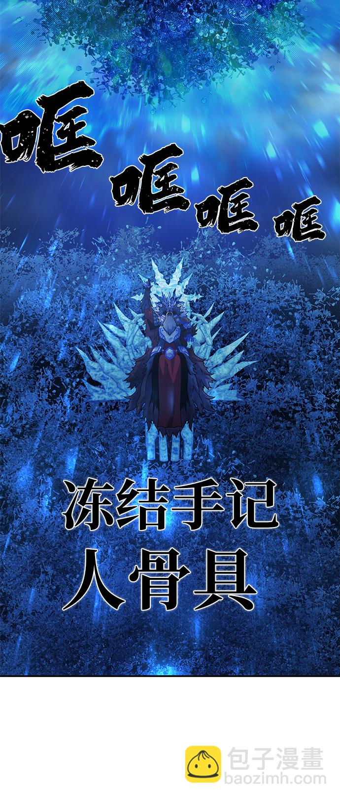 [第46话] 金闵洙（3）35