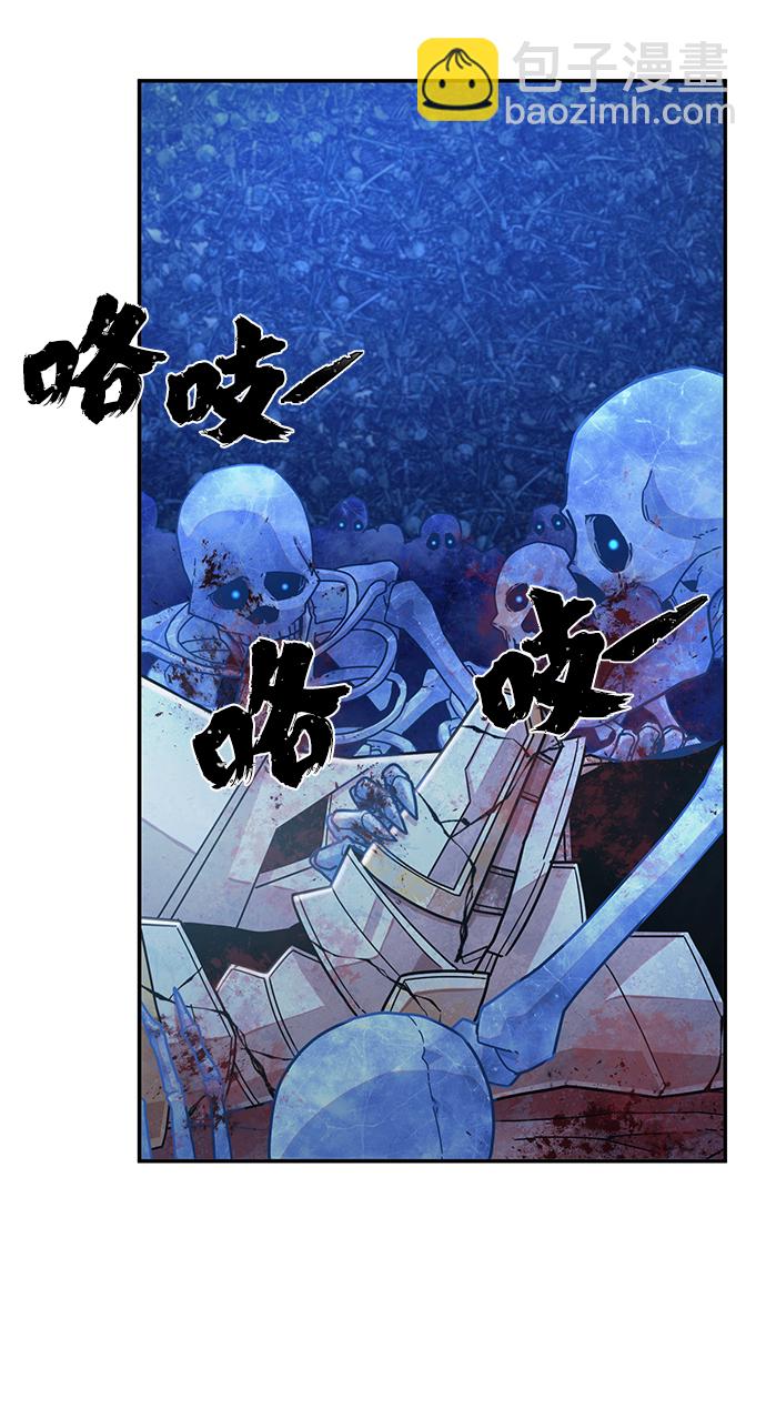 [第46话] 金闵洙（3）45
